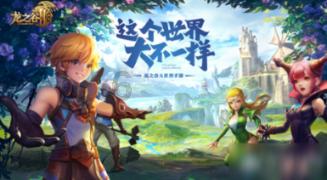 刀锋铁骑