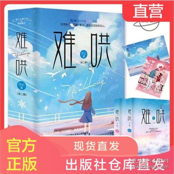 小鸟快跑