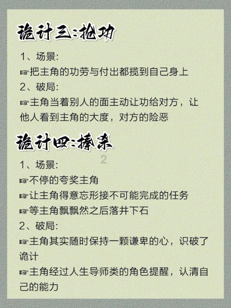 方块与转轮