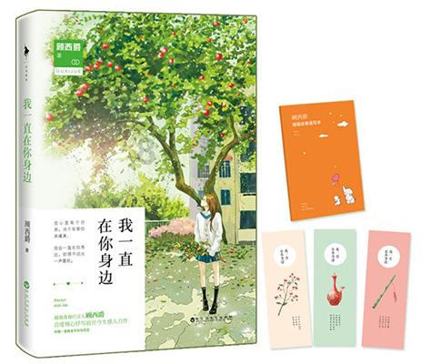 叶罗丽：原来齐娜拿到盔甲只是为了拖集数，并没有什么作用