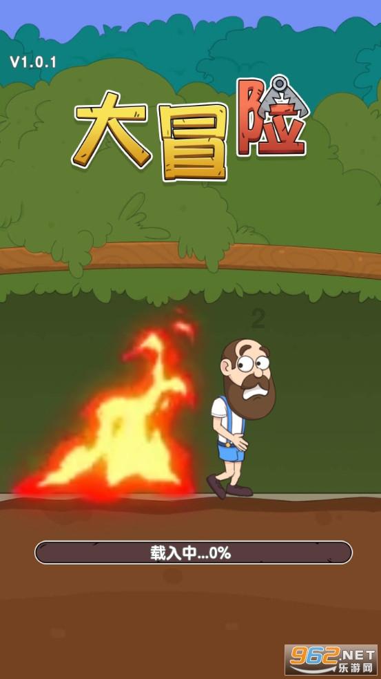 营救迷路的小男孩
