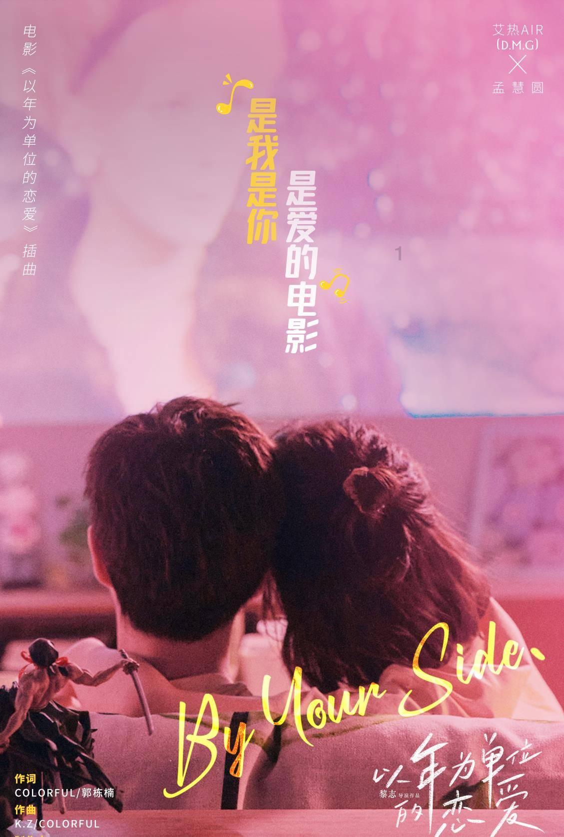 结婚婚车司机是怀孕的女司机好不好？游戏画面