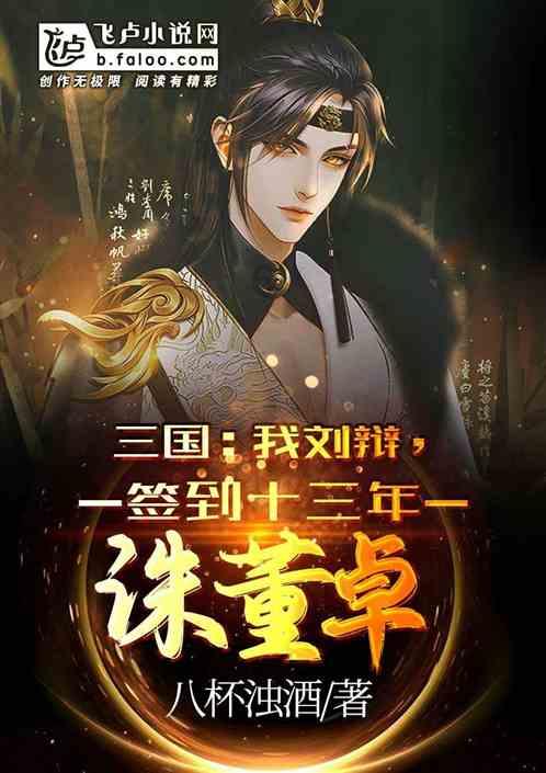 三小只僵尸的游戏时间9
