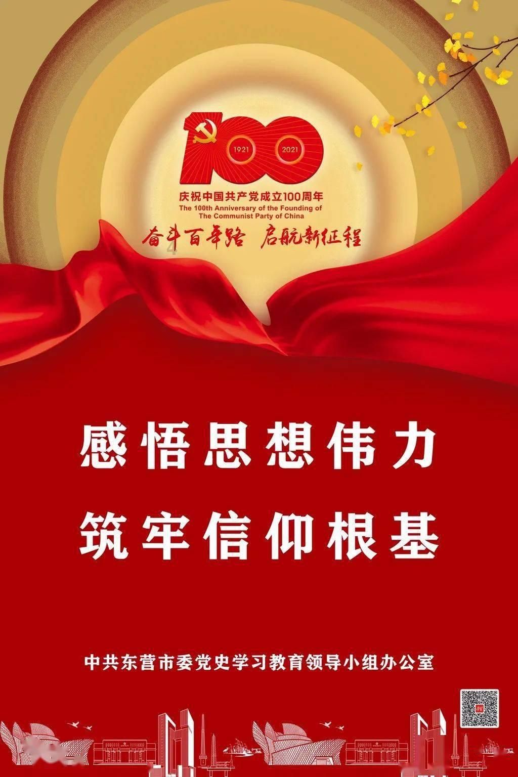 可怕的风暴