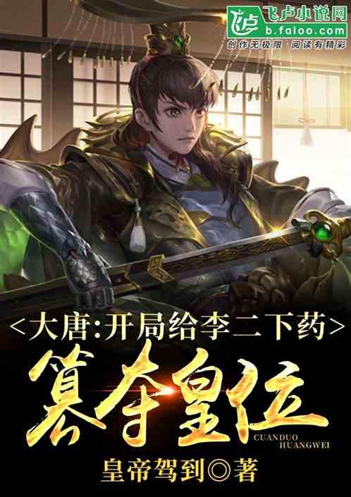 射击红色鸟