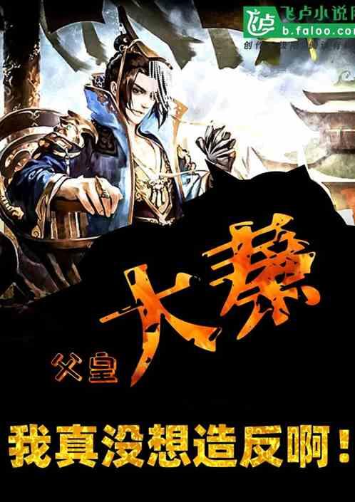 隐藏的危险